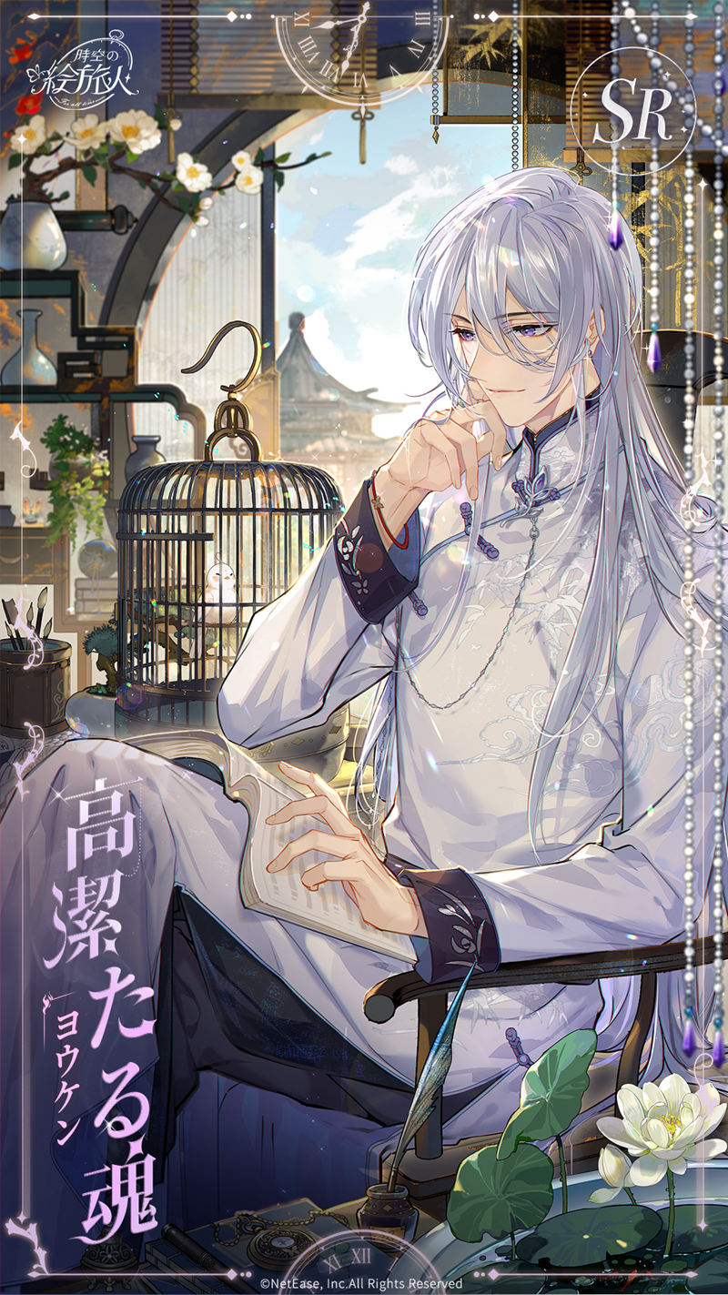 [官方推特][时空中的绘旅人(‌For All Time)]推特图片包[851P]