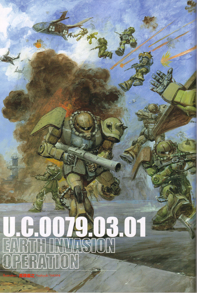 [会员][画集]機動戦士ガンダム 一年戦争全史U.C. 0079-0080 上下两册合集[333P]