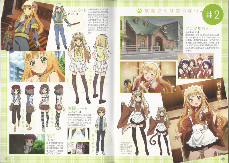 [会员][画集]変態王子と笑わない猫。 BD BOOKLET[126P]