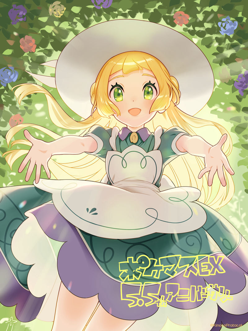 [会员][きのころっぷ(KinocoProtocol)]Pixiv+推特图片包[464P]