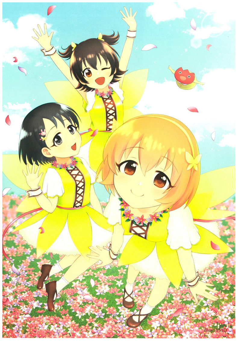 [画集][じどうてきにはじまる (よろず)]いつかお姫様に～古賀小春合同誌～[277P]