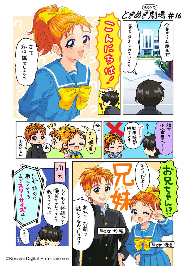 [会员][小倉雅史(Kokura Masashi)]散图+推特图片包[385P]