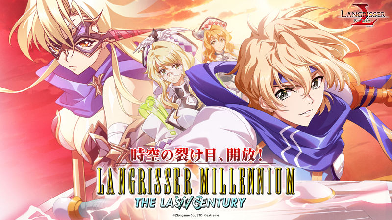 [官方推特][梦幻模拟战(‌Langrisser)]推特图片包[429P]