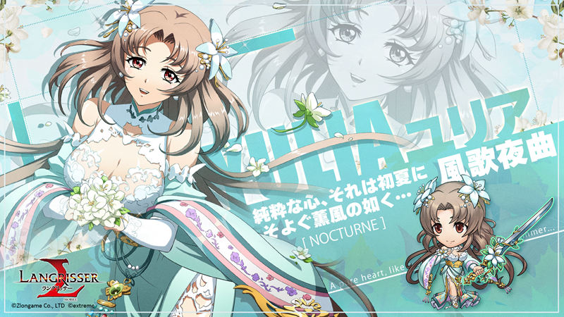 [官方推特][梦幻模拟战(‌Langrisser)]推特图片包[429P]