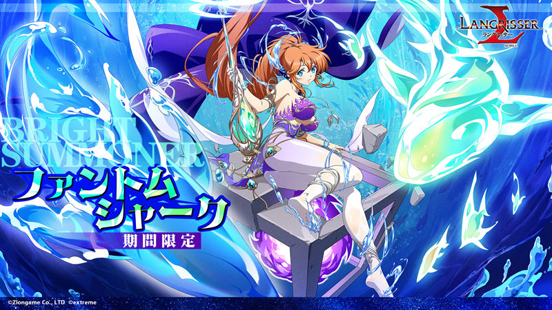 [官方推特][梦幻模拟战(‌Langrisser)]推特图片包[429P]