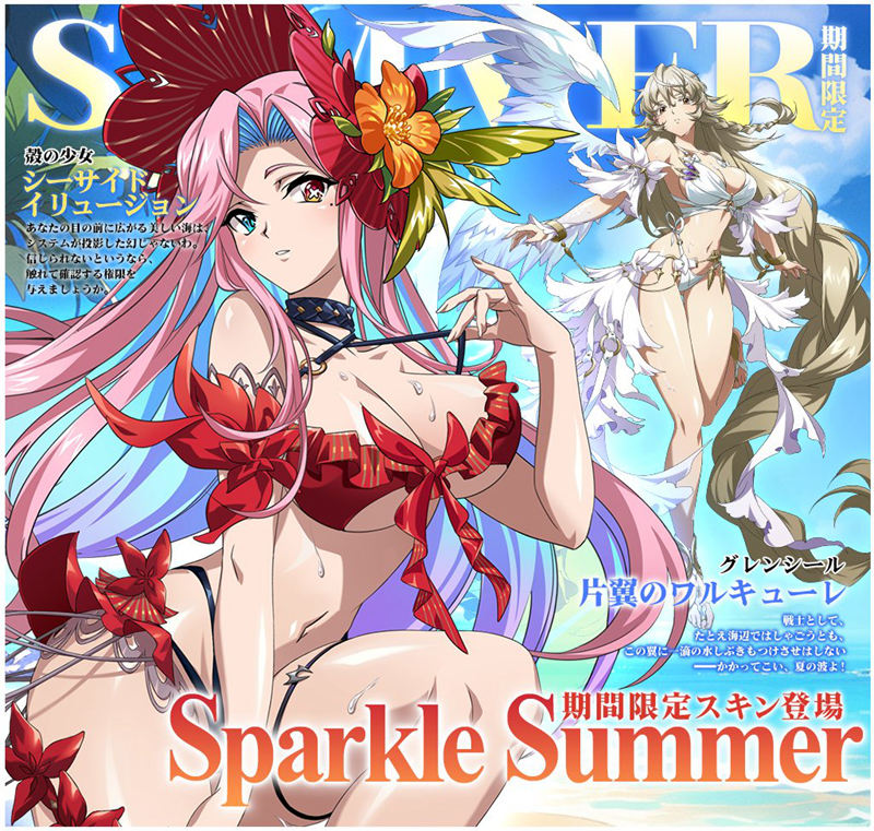 [官方推特][梦幻模拟战(‌Langrisser)]推特图片包[429P]