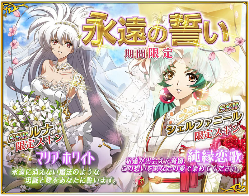[官方推特][梦幻模拟战(‌Langrisser)]推特图片包[429P]