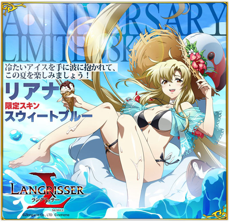 [官方推特][梦幻模拟战(‌Langrisser)]推特图片包[429P]