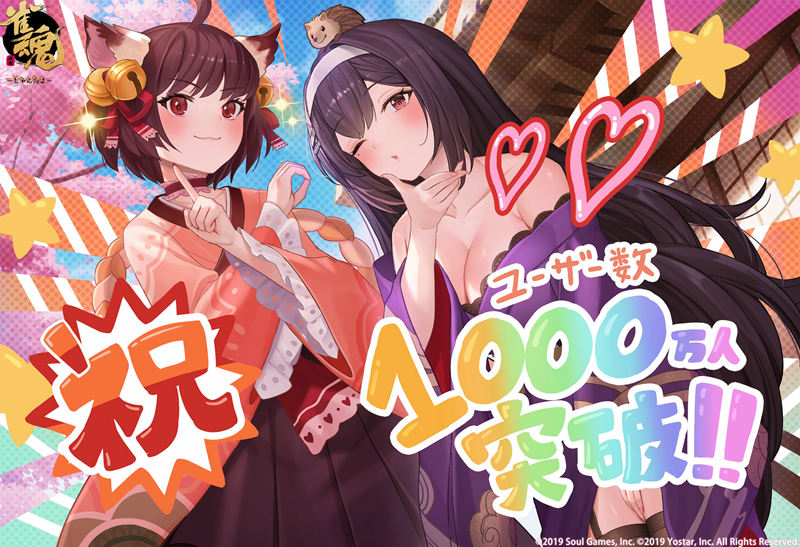 [官方推特][雀魂-じゃんたま-(‌MahjongSoul)]推特图片包[3467P]