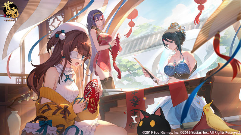[官方推特][雀魂-じゃんたま-(‌MahjongSoul)]推特图片包[3467P]