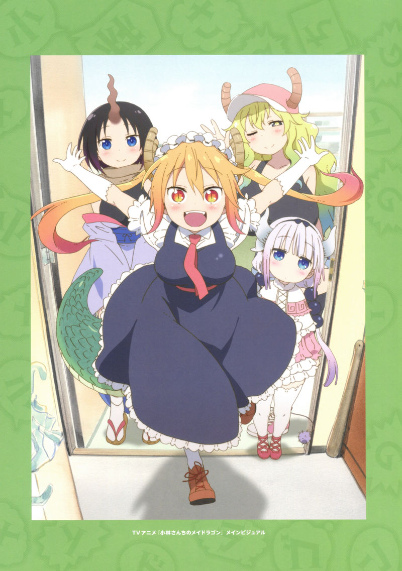 [会员][画集]TVアニメ 小林さんちのメイドラゴン シリーズ公式ファンブック[115P]