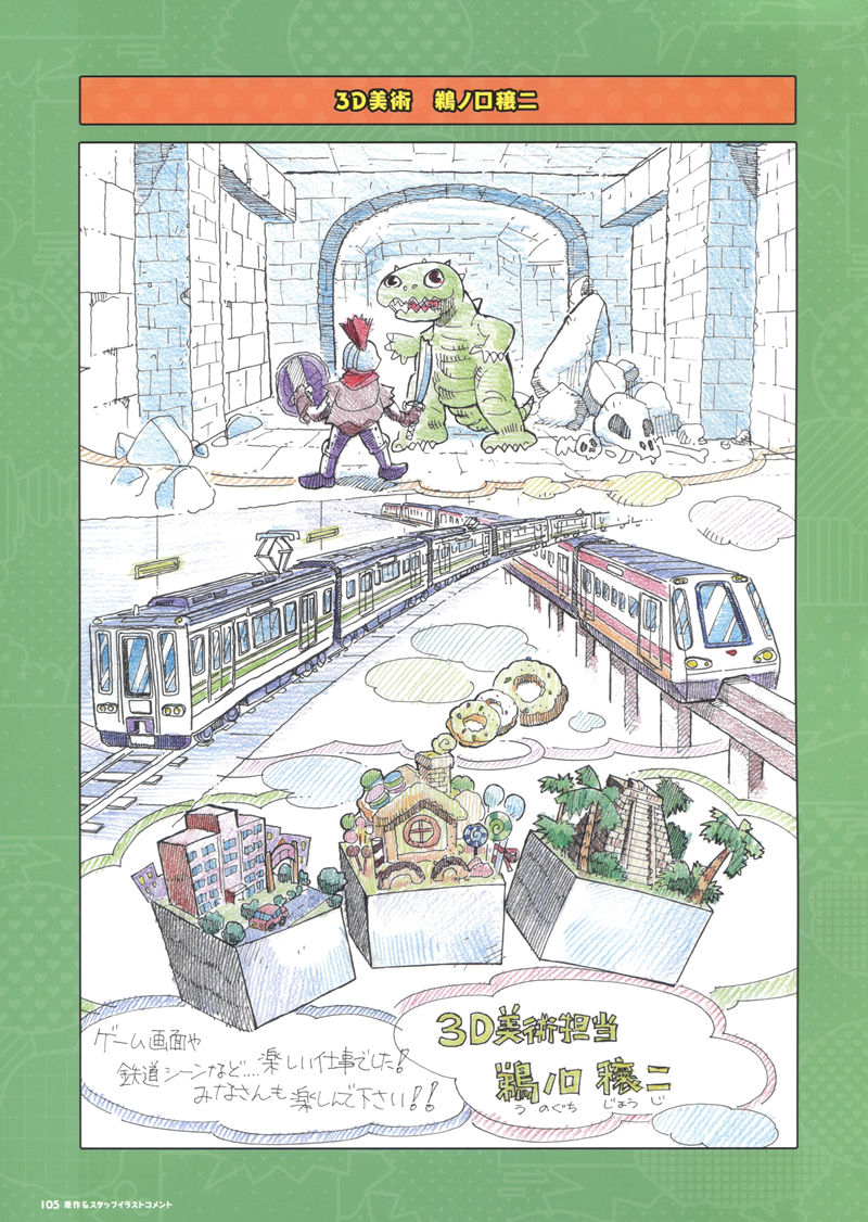 [会员][画集]TVアニメ 小林さんちのメイドラゴン シリーズ公式ファンブック[115P]