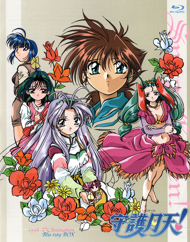 [会员][画集]まもって守護月天 BD BOOKLET[34P]