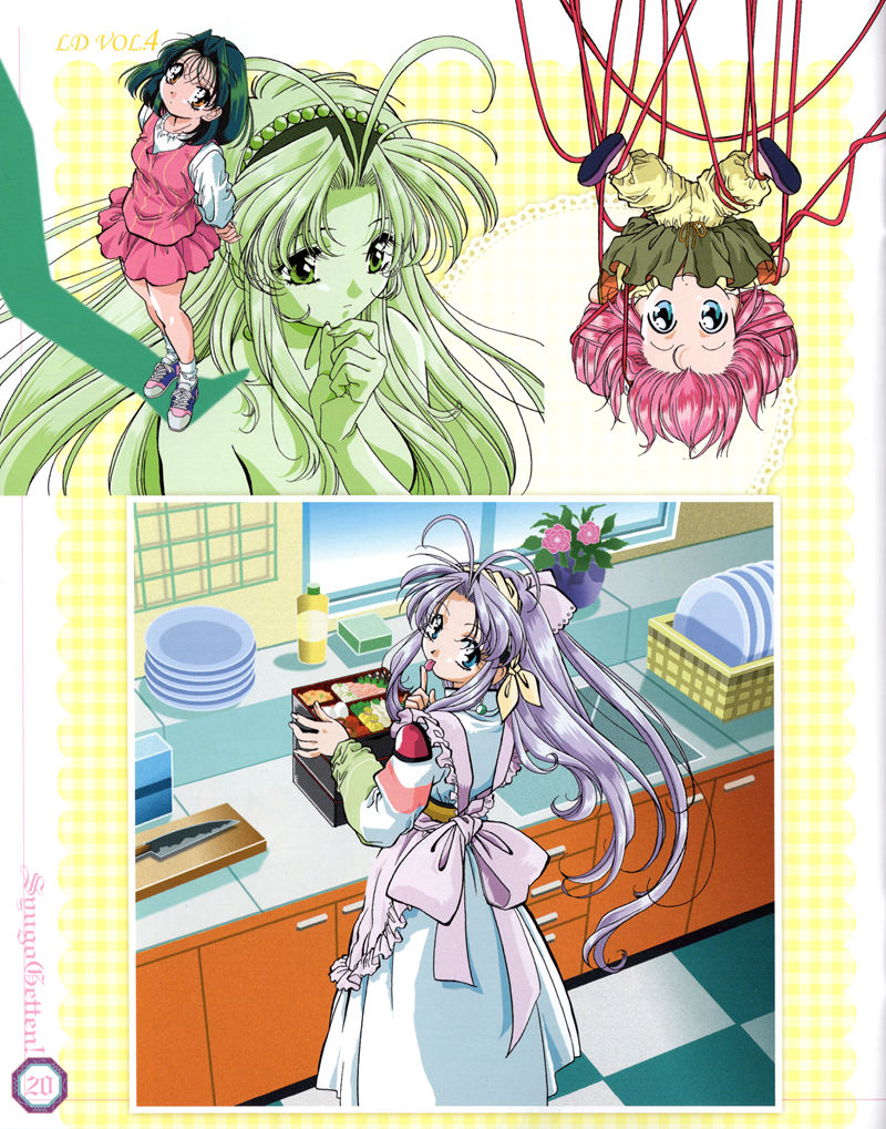 [会员][画集]まもって守護月天 BD BOOKLET[34P]