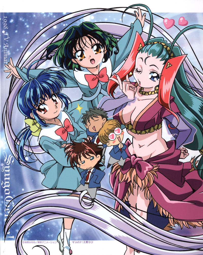 [会员][画集]まもって守護月天 BD BOOKLET[34P]