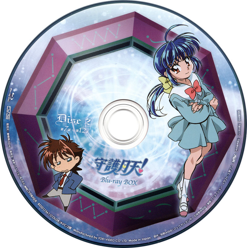 [会员][画集]まもって守護月天 BD BOOKLET[34P]