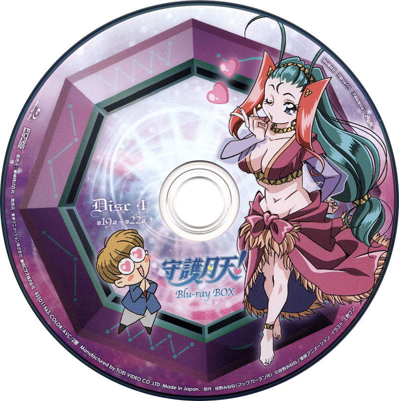 [会员][画集]まもって守護月天 BD BOOKLET[34P]
