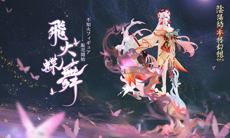 [官方推特][阴阳师(‌Onmyoji)]推特图片包[528P]
