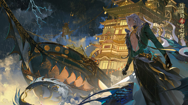 [官方推特][阴阳师(‌Onmyoji)]推特图片包[528P]