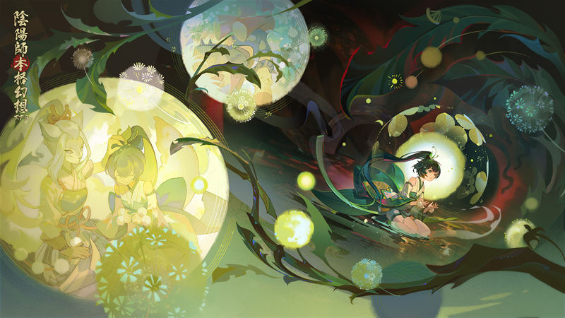 [官方推特][阴阳师(‌Onmyoji)]推特图片包[528P]