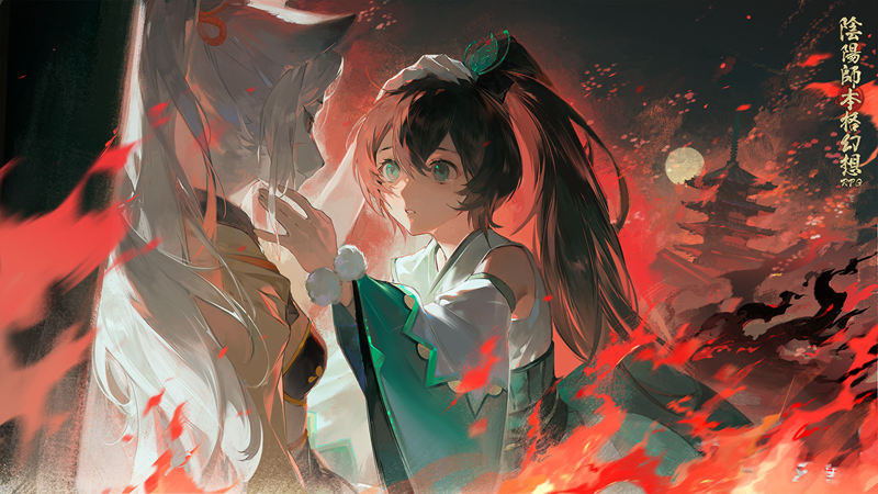 [官方推特][阴阳师(‌Onmyoji)]推特图片包[528P]