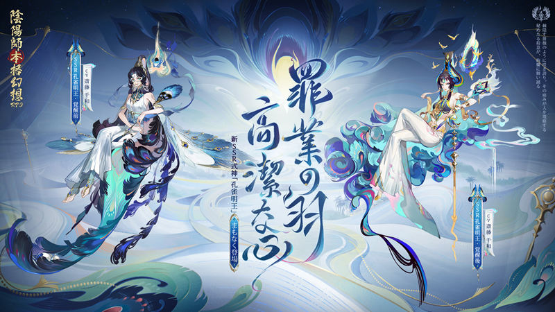 [官方推特][阴阳师(‌Onmyoji)]推特图片包[528P]