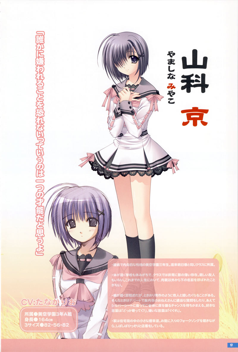 [会员]我们没有翅膀 图片CG包[699P]