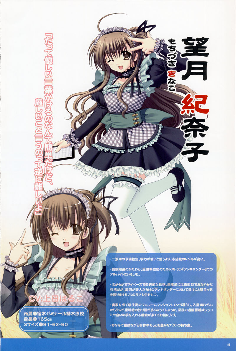 [会员]我们没有翅膀 图片CG包[699P]
