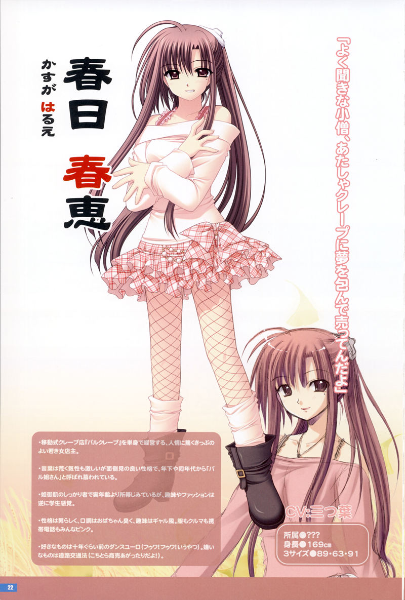 [会员]我们没有翅膀 图片CG包[699P]