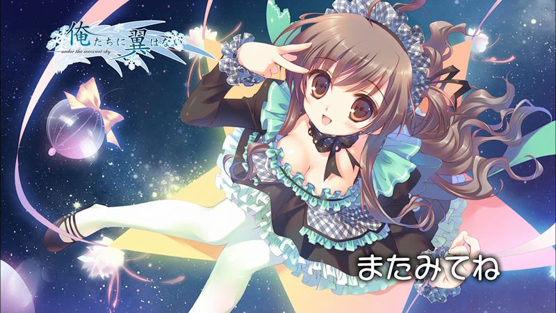 [画集]我们没有翅膀 EndCard[12P]