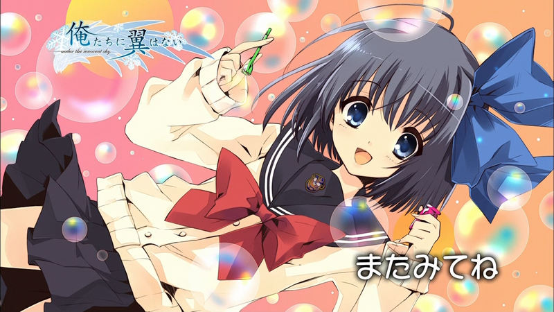 [画集]我们没有翅膀 EndCard[12P]