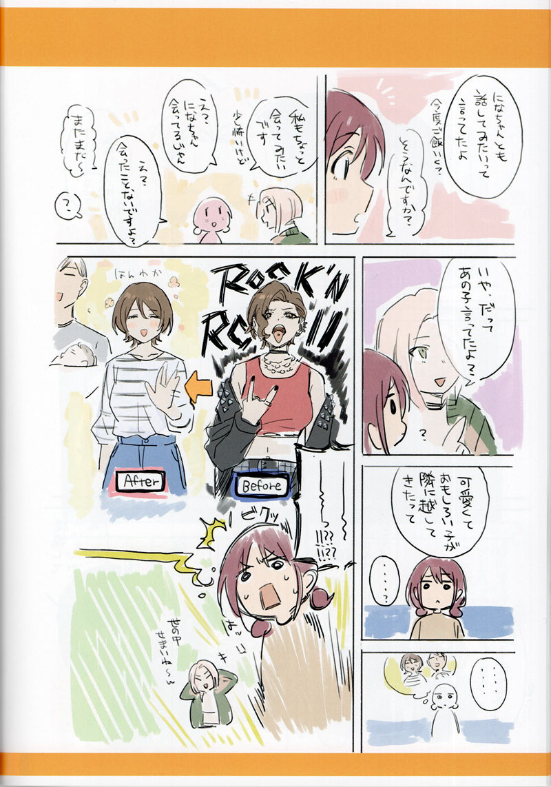 [会员][画集][meisaiya (手島nari)]ガールズバンドクライ本2[80P]
