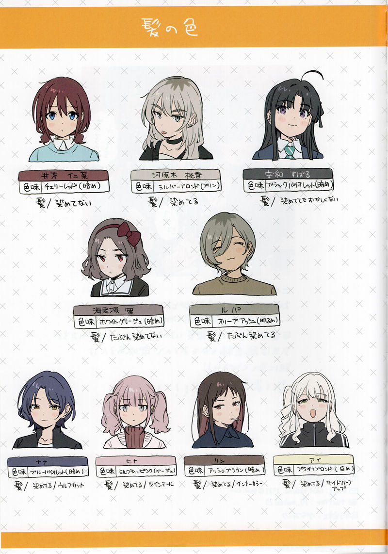 [会员][画集][meisaiya (手島nari)]ガールズバンドクライ本2[80P]