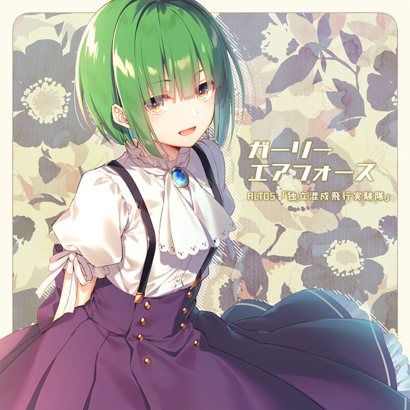 [会员][遠坂あさぎ(Toosaka Asagi)]Pixiv+instagram+小部分fanbox+推特图片包[1388P]