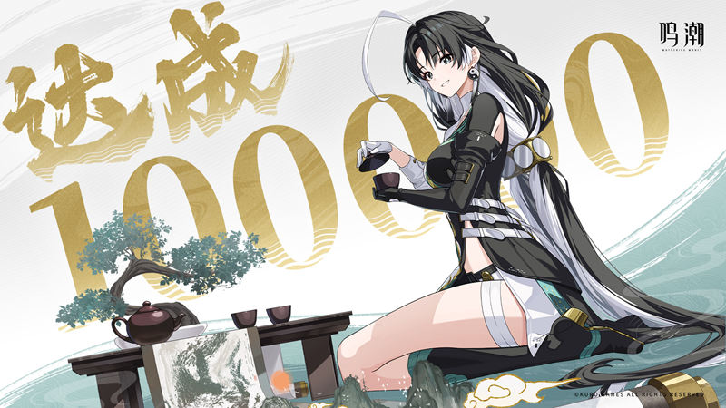 [画集]鸣潮(Wuthering Waves) 壁纸图片CG包[90P]