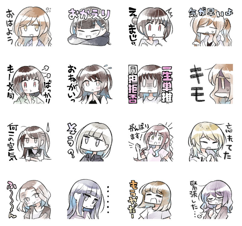 [表情包][雪子]ゆるいべやスタンプ vol.01-02[32P]