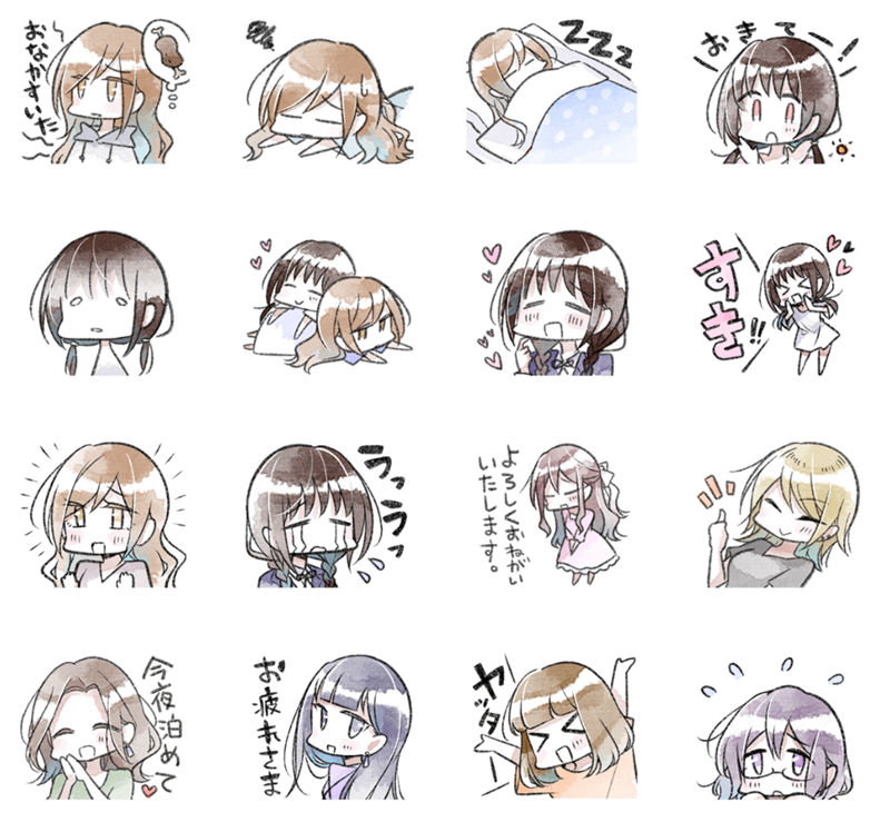 [表情包][雪子]ゆるいべやスタンプ vol.01-02[32P]