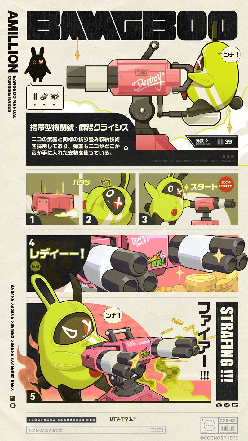 [官方推特][绝区零(‌Zenless Zone Zero)]推特图片包[836P]