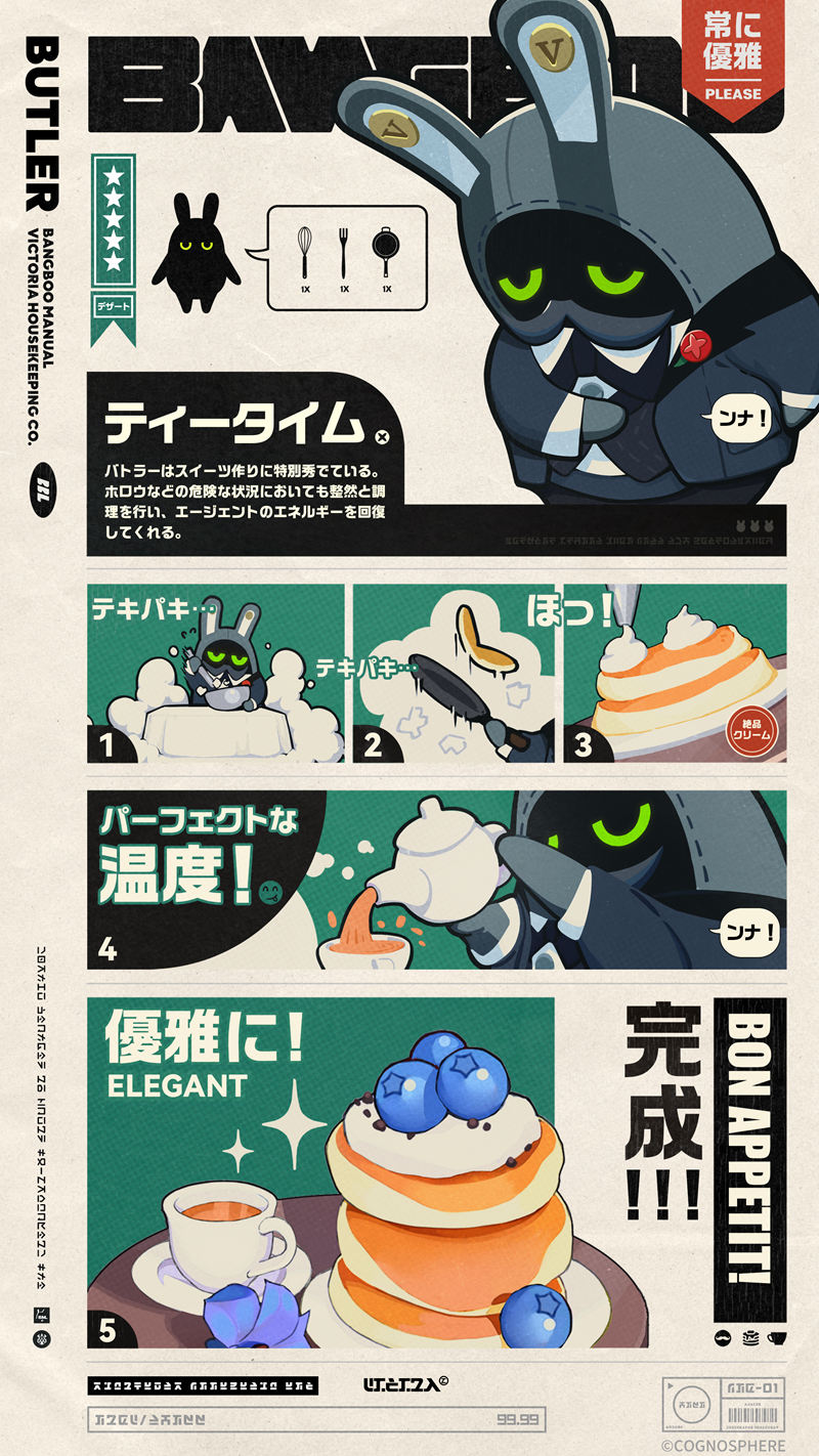 [官方推特][绝区零(‌Zenless Zone Zero)]推特图片包[836P]