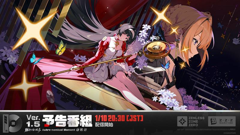 [官方推特][绝区零(‌Zenless Zone Zero)]推特图片包[836P]