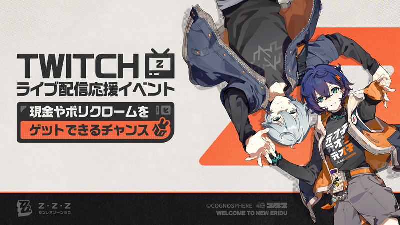 [官方推特][绝区零(‌Zenless Zone Zero)]推特图片包[836P]