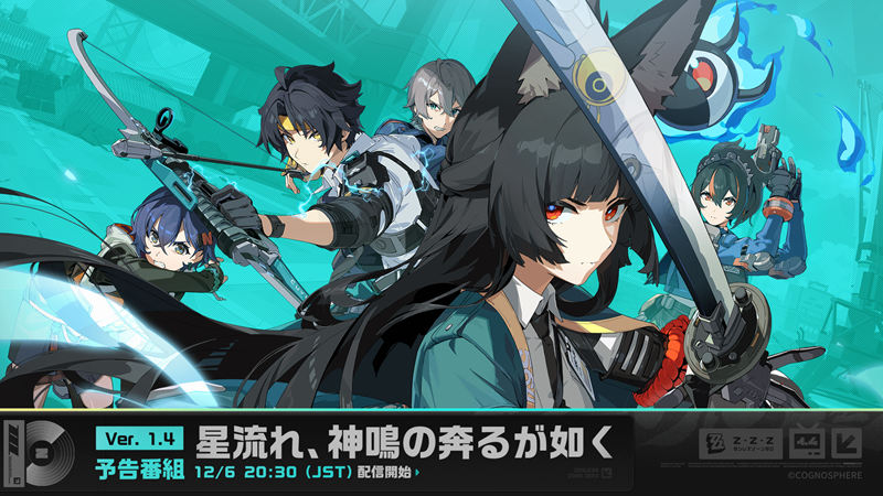 [官方推特][绝区零(‌Zenless Zone Zero)]推特图片包[836P]