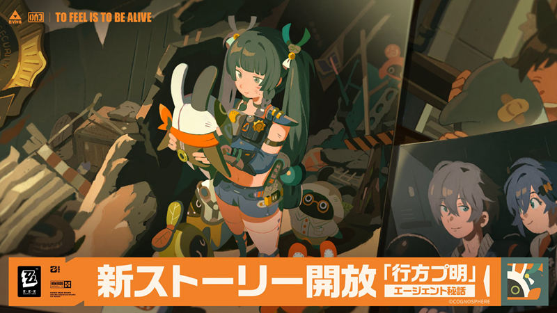 [官方推特][绝区零(‌Zenless Zone Zero)]推特图片包[836P]