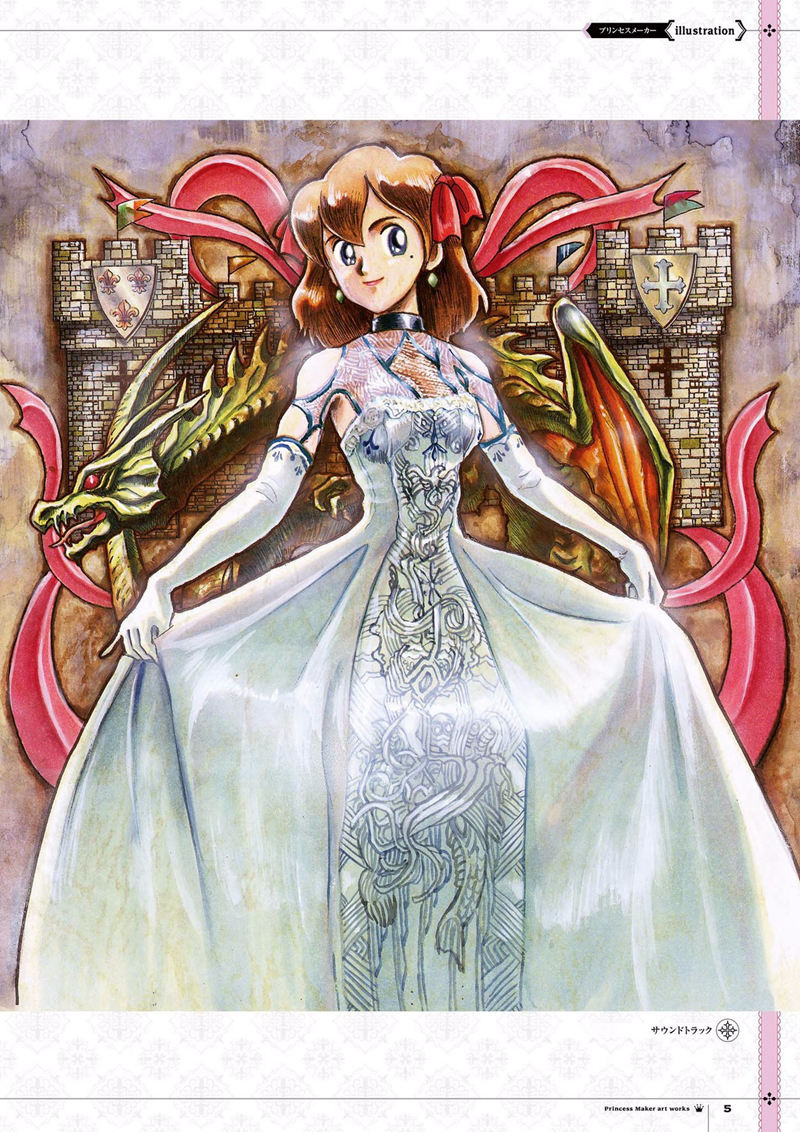 [会员][画集]プリンセスメーカー 赤井孝美画集[109P]