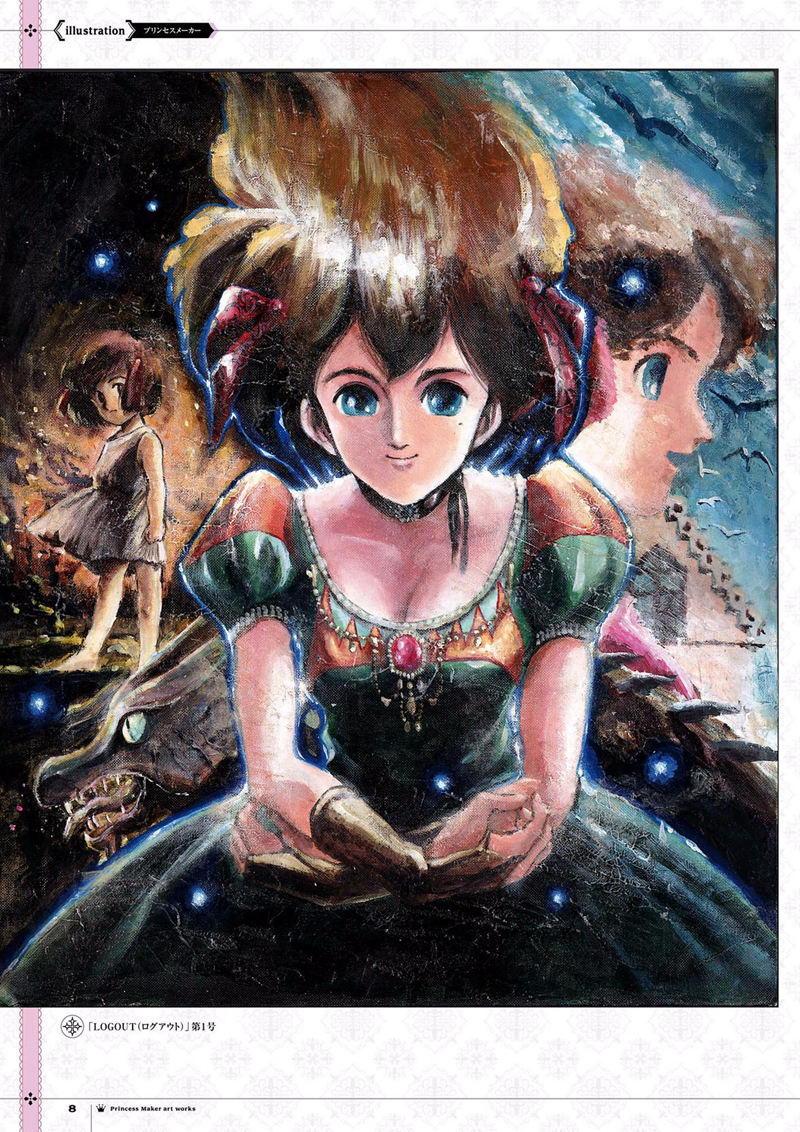 [会员][画集]プリンセスメーカー 赤井孝美画集[109P]