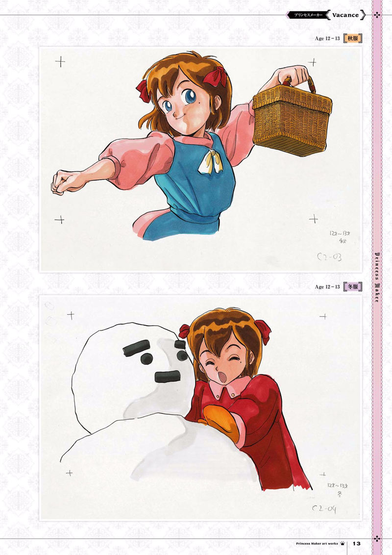 [会员][画集]プリンセスメーカー 赤井孝美画集[109P]