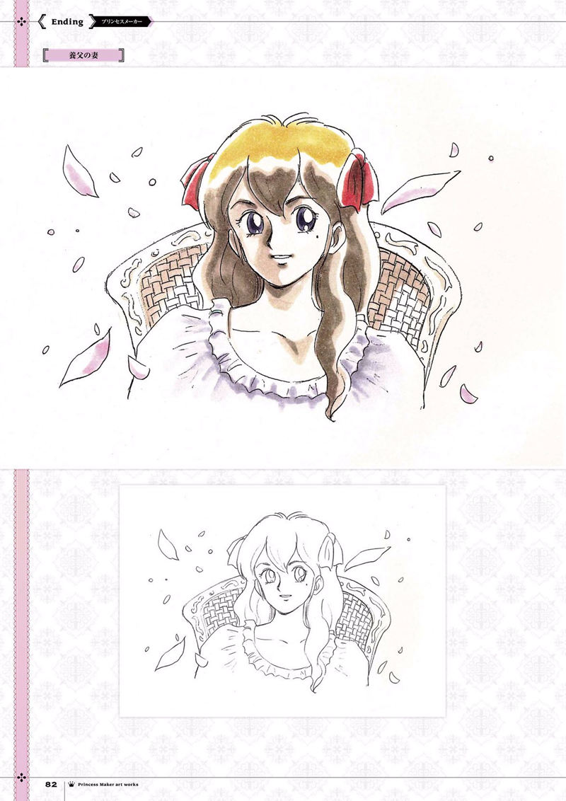 [会员][画集]プリンセスメーカー 赤井孝美画集[109P]