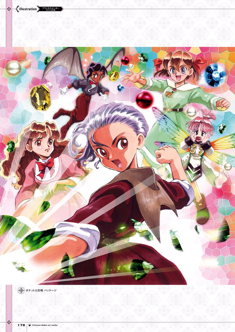[会员][画集]プリンセスメーカー 赤井孝美画集[109P]
