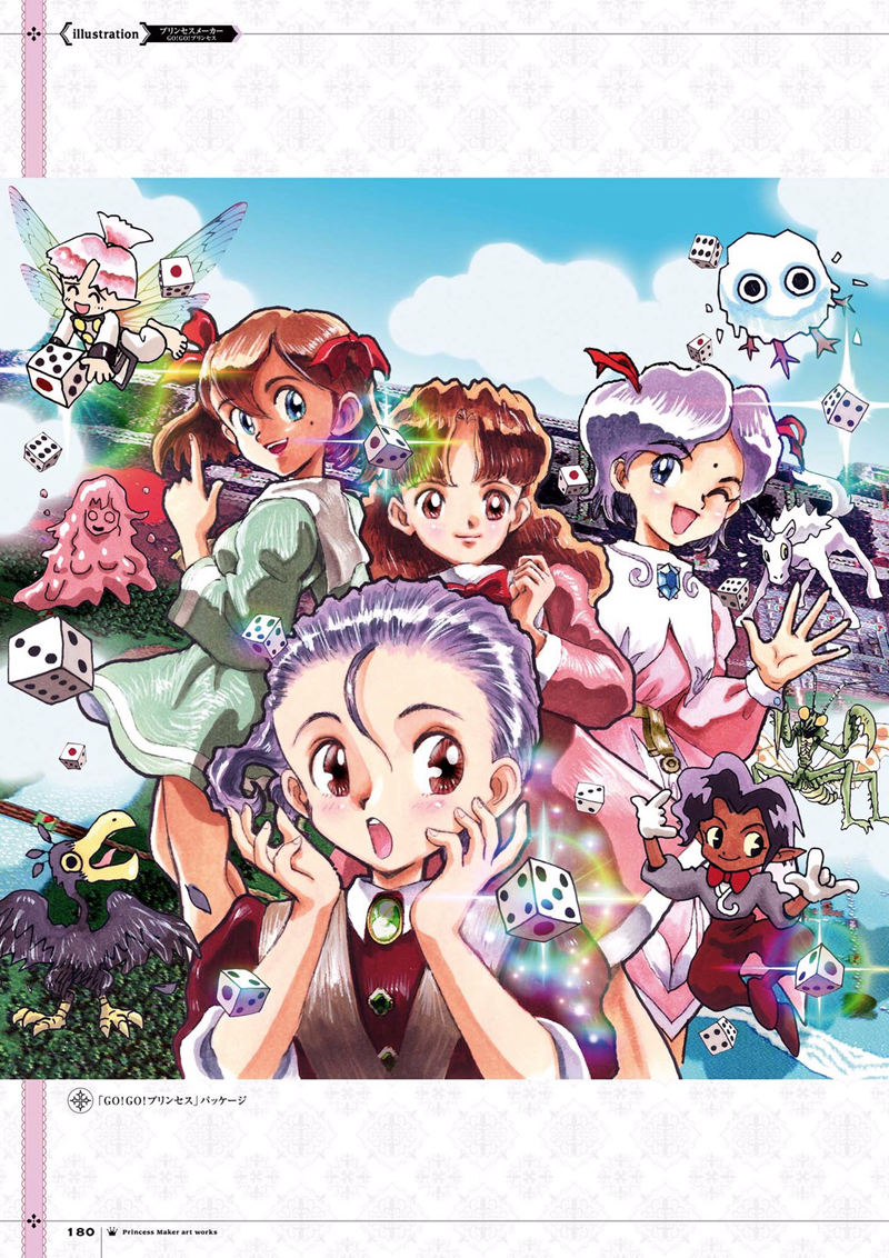 [会员][画集]プリンセスメーカー 赤井孝美画集[109P]