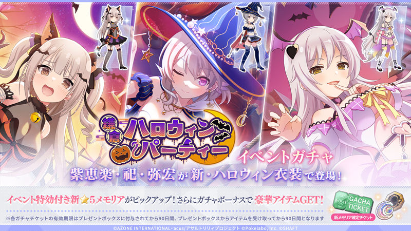 [官方推特][アサルトリリィ Last Bullet(Assault Lily Last Bullet)]推特图片包[469P]